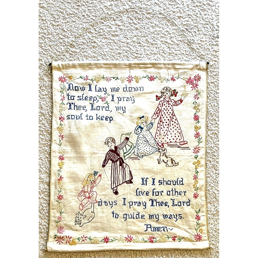 Vintage Embroidered Wall Hanging Now I Lay Me Down To Sleep Prayer 17" x 20.5"